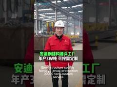 S355JR স্টিল স্পেস ফ্রেম বিল্ডিং নির্মাণ স্টেডিয়ামের জন্য 150 মিমি রকউল ছাদ